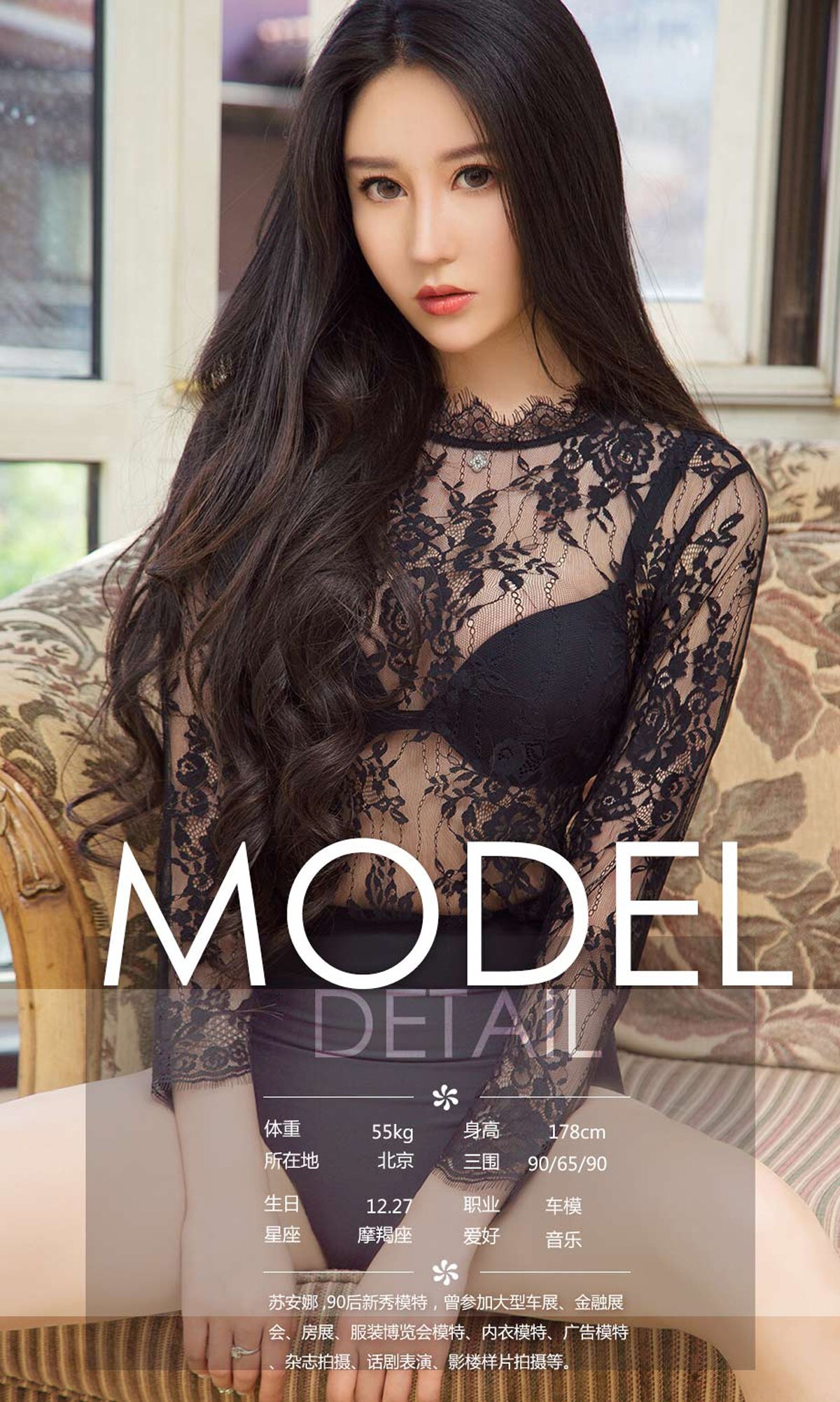 [爱尤物]2018APP NO.1122 上火